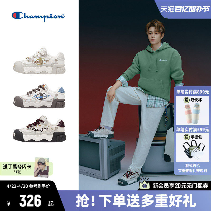 丁禹兮同款Champion冠军板鞋大头厚底面包鞋女款高颜值休闲鞋男款
