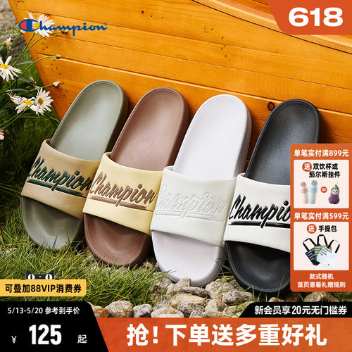 Champion潮流沙滩拖鞋