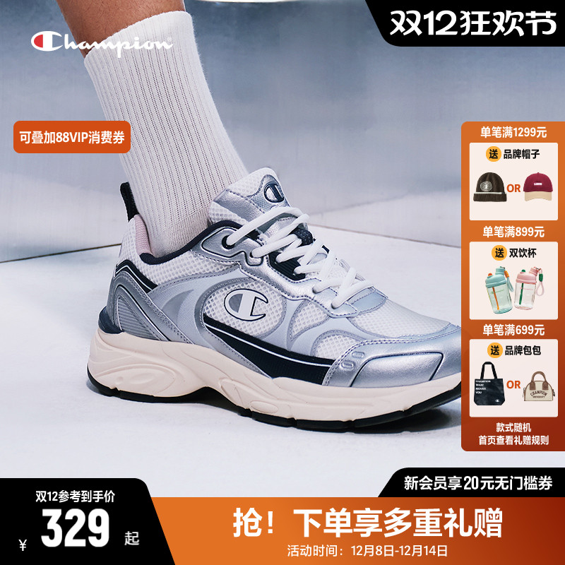 Champion冠军女子透气跑鞋