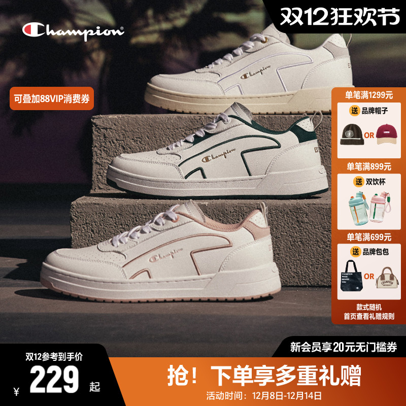 CHAMPION冠军潮流板鞋小白鞋