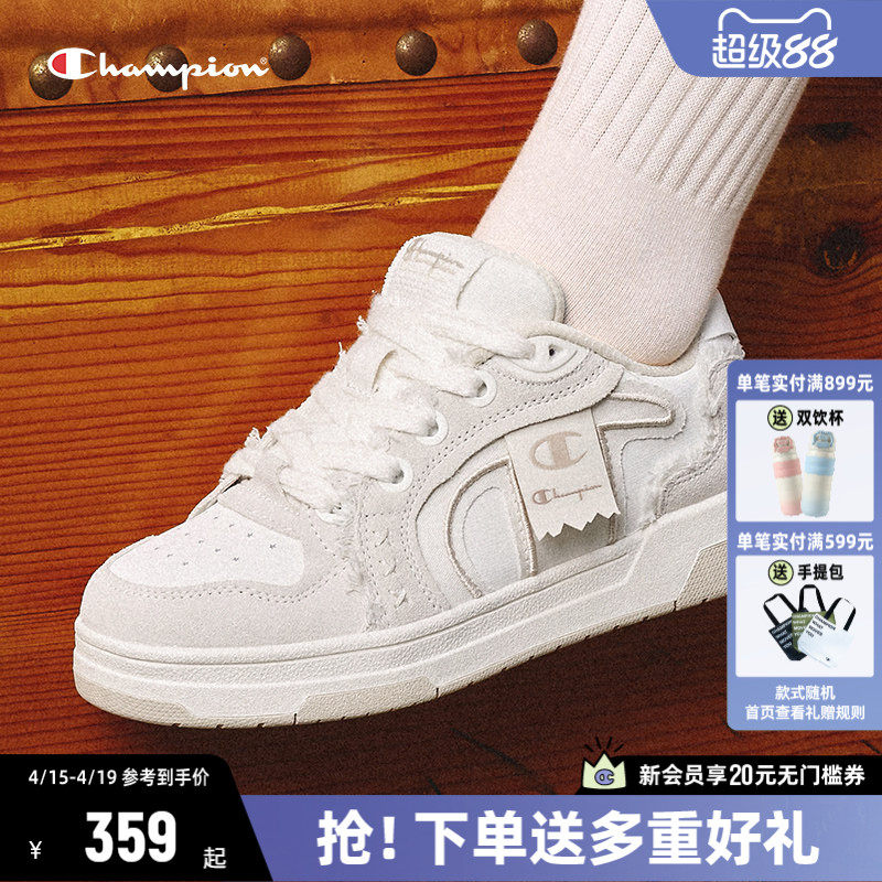 Champion冠军板鞋2026春季新款通勤时尚运动鞋女鞋复古休闲鞋
