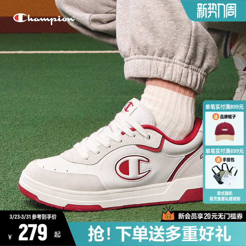 Champion冠军板鞋2026年春季新款厚底小白鞋女款男女同款运动鞋子