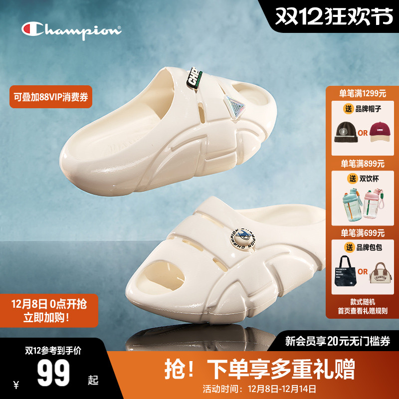 软弹云朵拖鞋，潮流沙滩拖