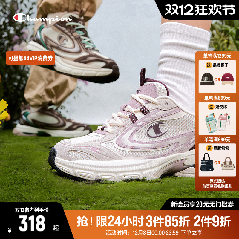 Champion冠军银色老爹鞋运动鞋复古跑步鞋女鞋2024年秋冬新品男鞋