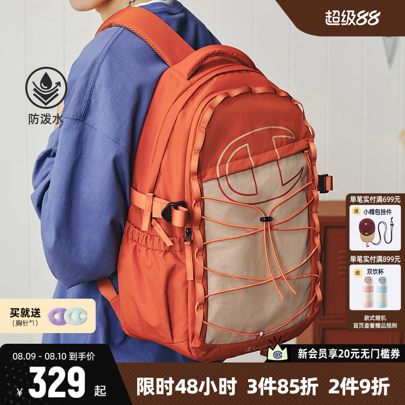 Champion冠军双肩包休闲户外包