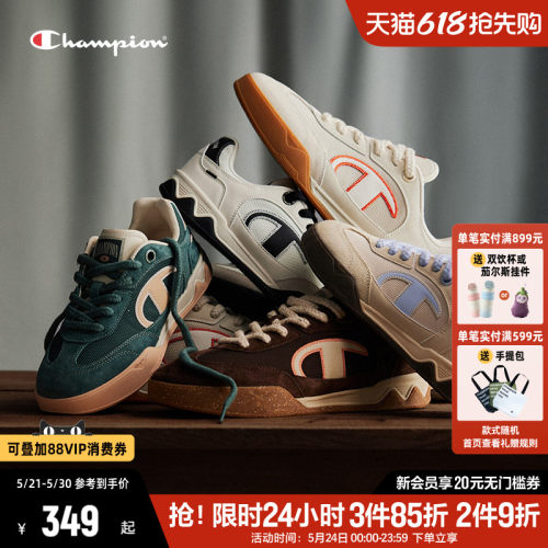 Champion冠军板鞋足训鞋