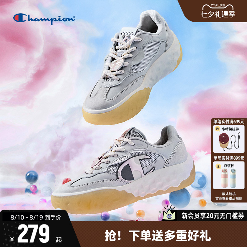 Champion冠军德训鞋板鞋