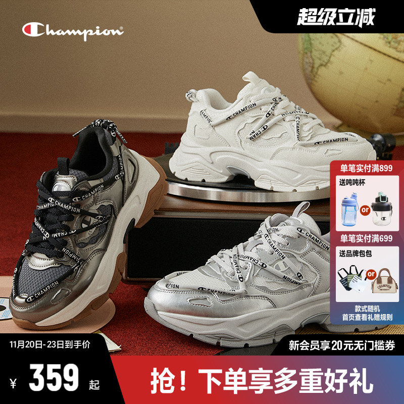 厚底增高老爹鞋CHAMPION冠军