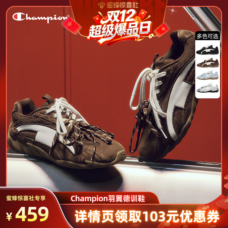 Champion冠军德训鞋羽翼鞋