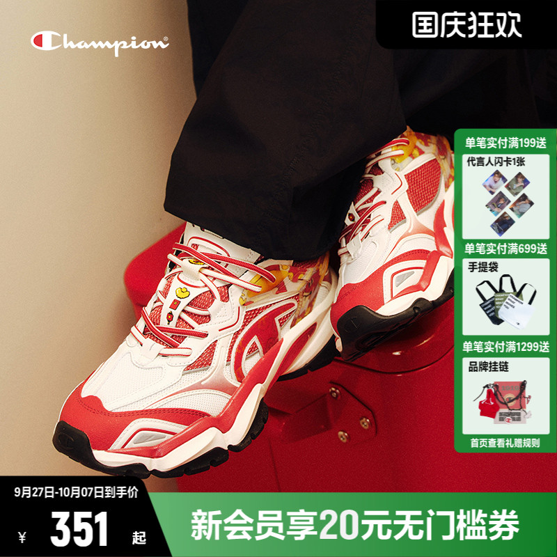 Champion冠军老爹鞋跑步鞋女鞋2025秋季新款底休闲鞋子运动鞋
