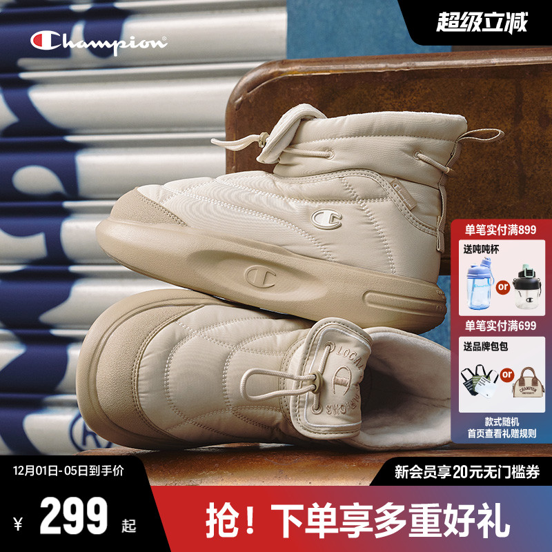 Champion冠军菠萝靴棉靴