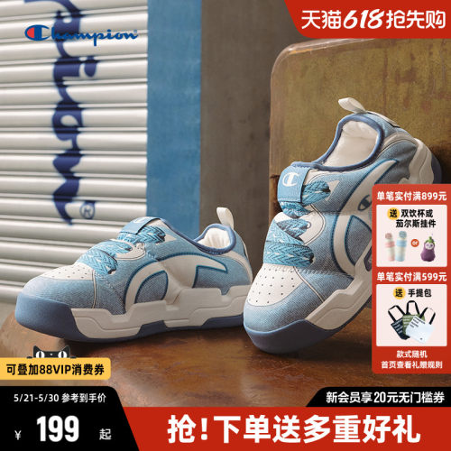 Champion冠军板鞋通勤时尚休闲鞋