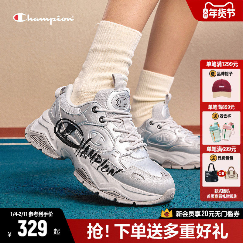 Champion冠军老爹鞋运动鞋美式复古跑步鞋女2025秋冬新款休闲鞋男,流行男鞋,老爹鞋,淘宝优惠券,粉丝福利购,淘宝优惠卷