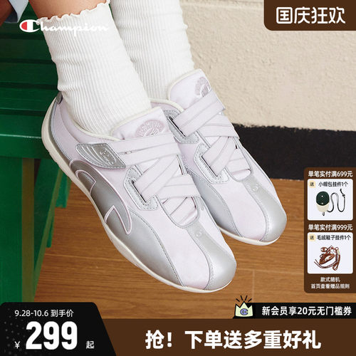 Champion冠军芭蕾赛车鞋