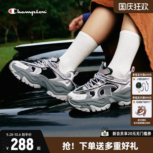 冠军老爹鞋CHAMPION厚底