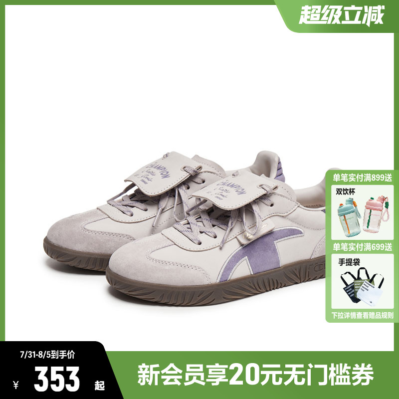 Champion冠军复古德迅鞋