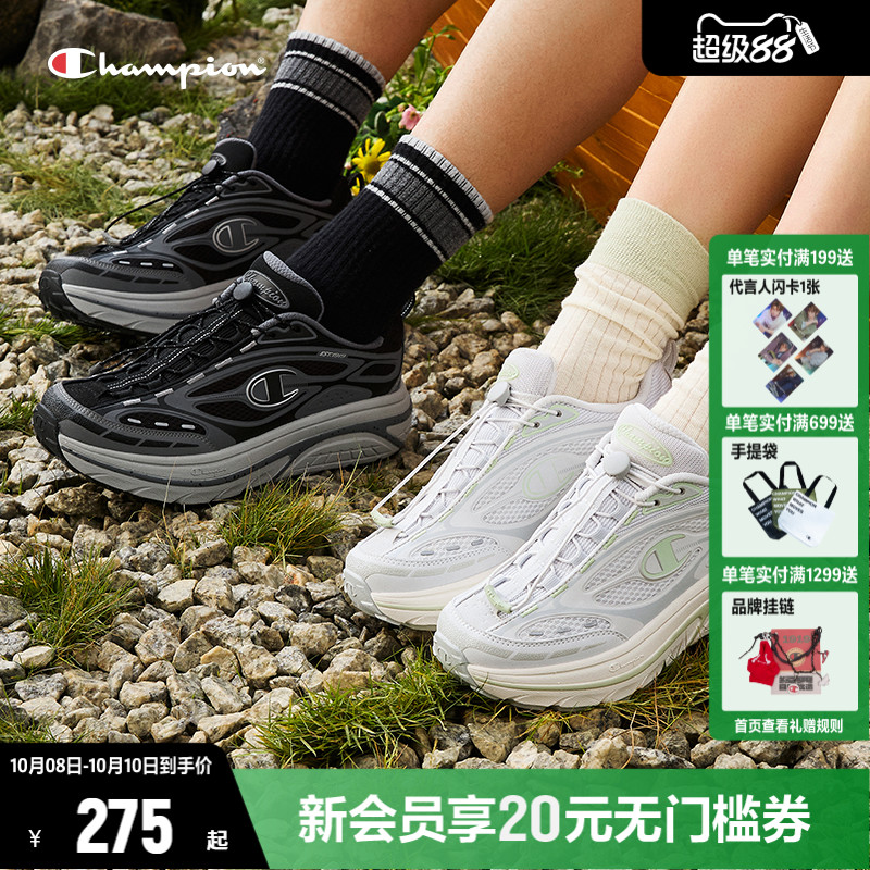 Champion冠军星火鞋复古跑鞋女鞋2025秋季新款运动厚底休闲鞋男