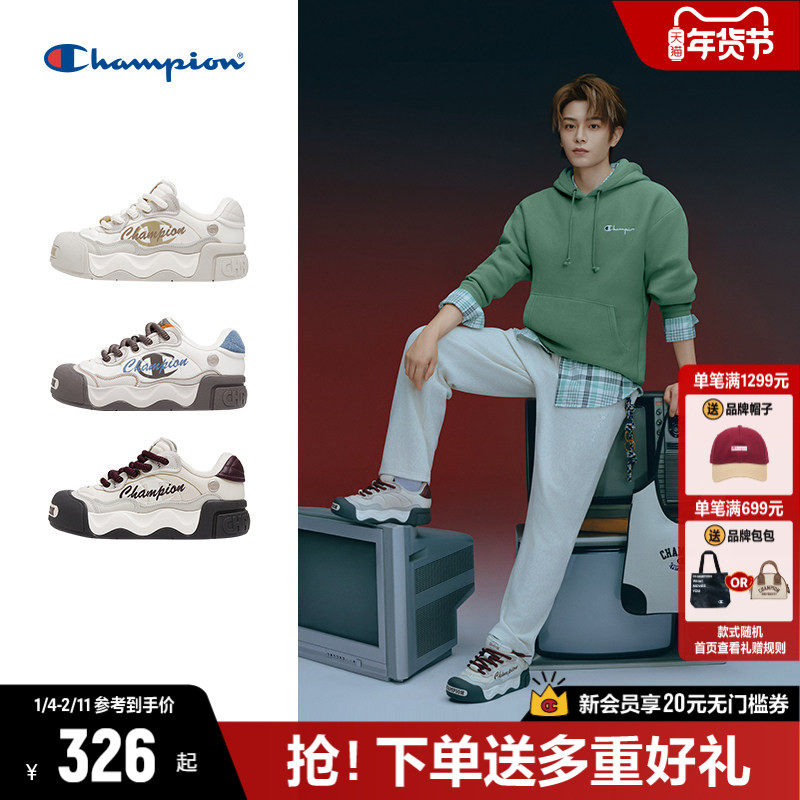 丁禹兮同款Champion冠军板鞋女新品运动鞋大头厚底面包鞋男小白鞋,女鞋,休闲板鞋,淘宝优惠券,粉丝福利购,淘宝优惠卷