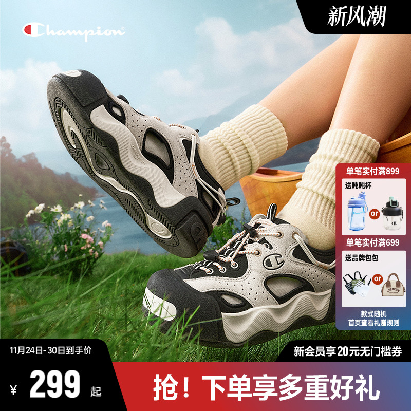 Champion休闲复古溯溪鞋