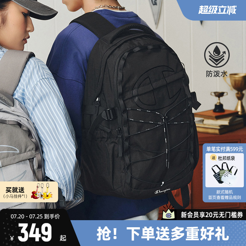 Champion冠军双肩包休闲户外包