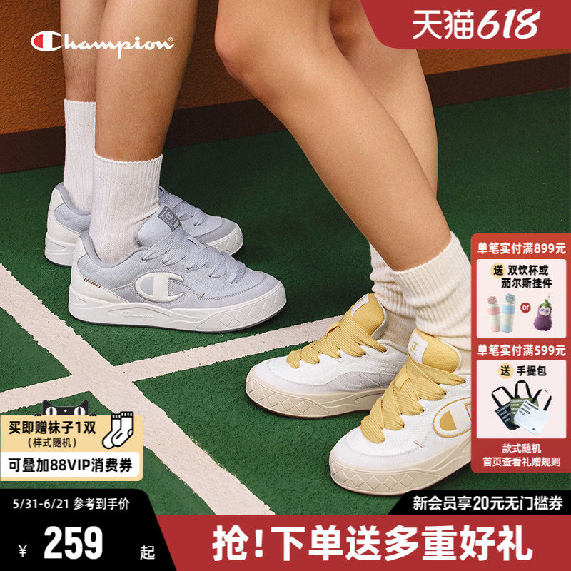 Champion冠军板鞋原子鞋2026年夏季新款厚底小白鞋运动鞋子男女