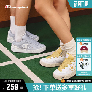 原子鞋 运动鞋 2026年春季 厚底小白鞋 子男女 新款 Champion冠军板鞋