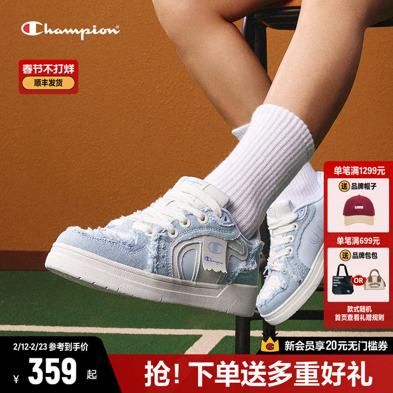 Champion冠军低帮板鞋2025冬季新款休闲运动鞋通勤女鞋复古小白鞋