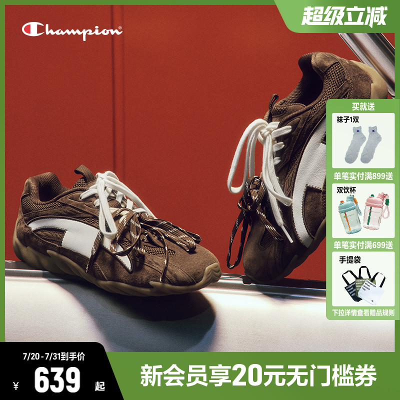 Champion冠军芭蕾德训鞋羽翼鞋
