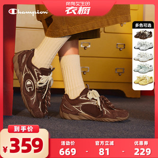 【所有女生的衣橱直播间】Champion羽翼德训鞋美拉德休闲板鞋女