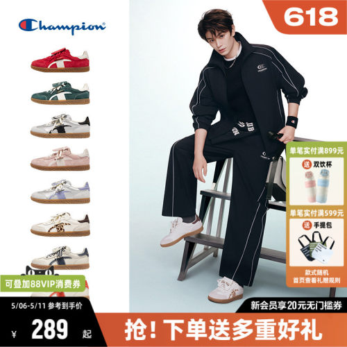 Champion冠军T头德训鞋板鞋