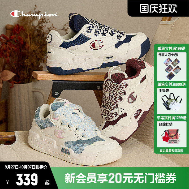 Champion冠军厚底板鞋