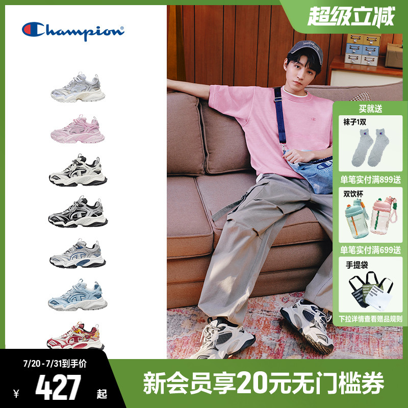 【王俊凯同款】Champion冠军老爹鞋女2025夏季新款厚底鞋子运动鞋