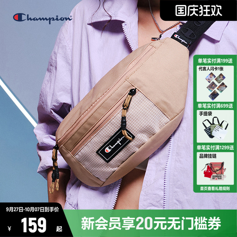Champion冠军斜挎腰包