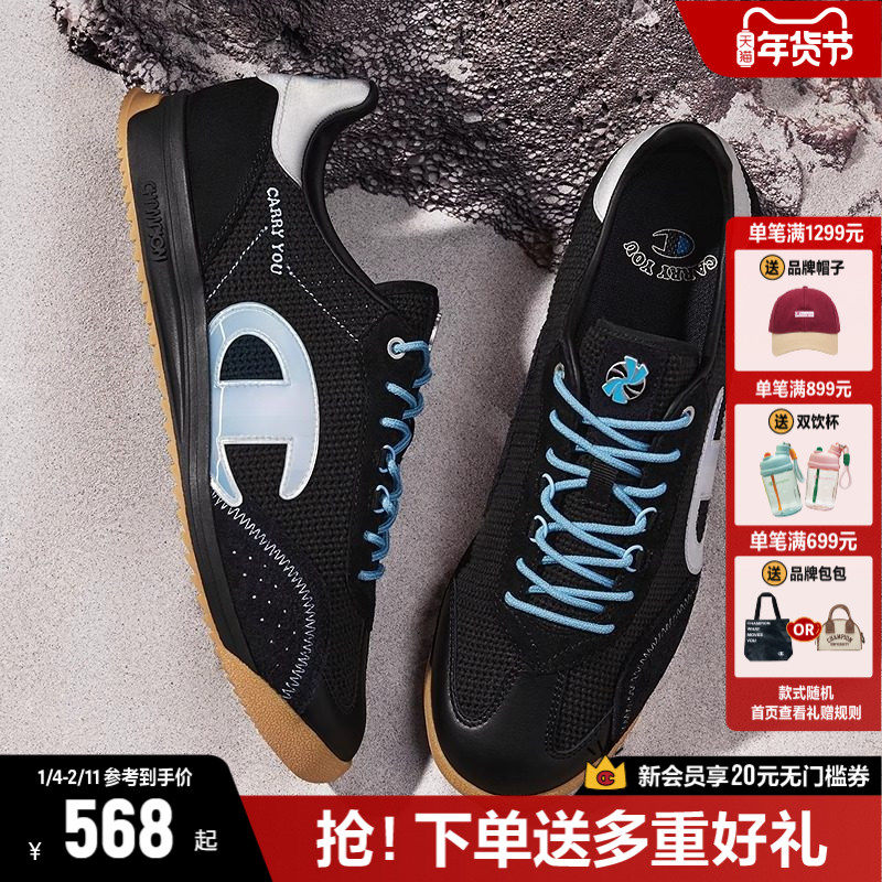 Champion薄底鞋冠军藤跃跑复古跑鞋女鞋25秋季新款运动休闲鞋男,女鞋,德训鞋,淘宝优惠券,粉丝福利购,淘宝优惠卷