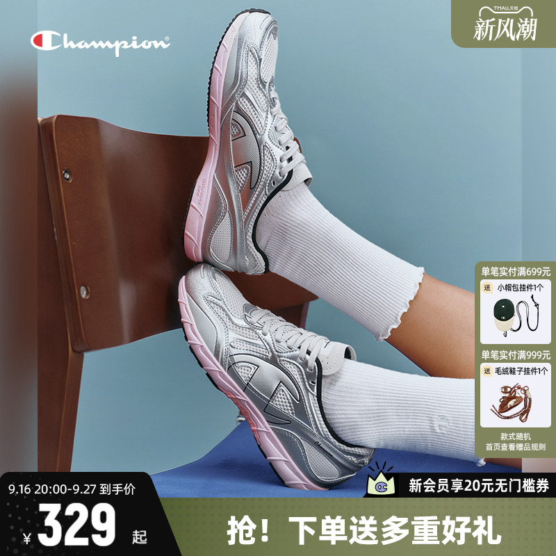 Champion冠军老爹鞋鸥翼鞋运动鞋