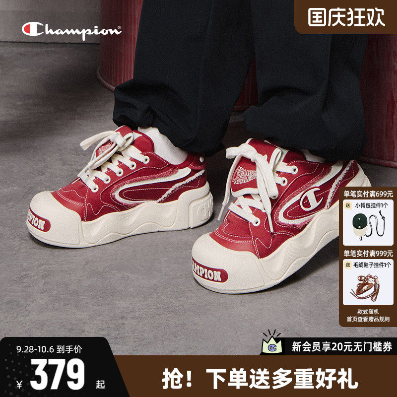 Champion冠军板鞋面包鞋