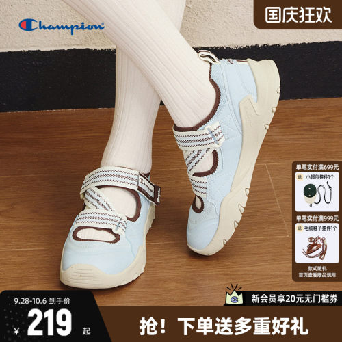 Champion玛丽珍凉鞋休闲鞋