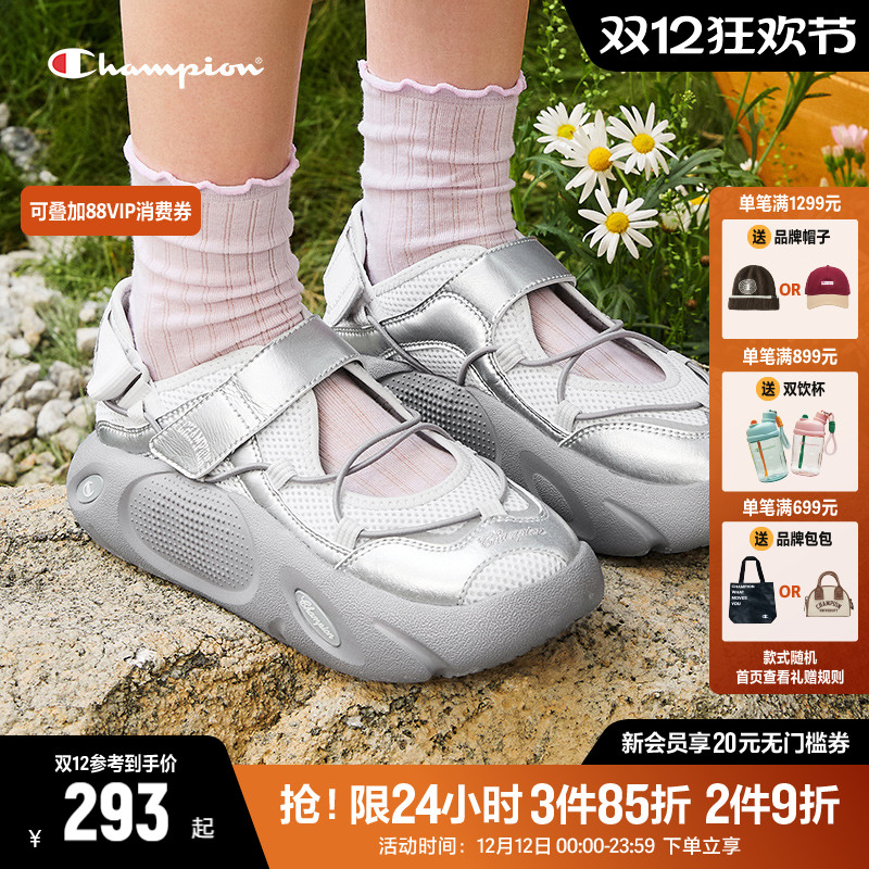 Champion冠军小笼包玛丽珍凉鞋2025年秋季新款厚底沙滩运动休闲鞋