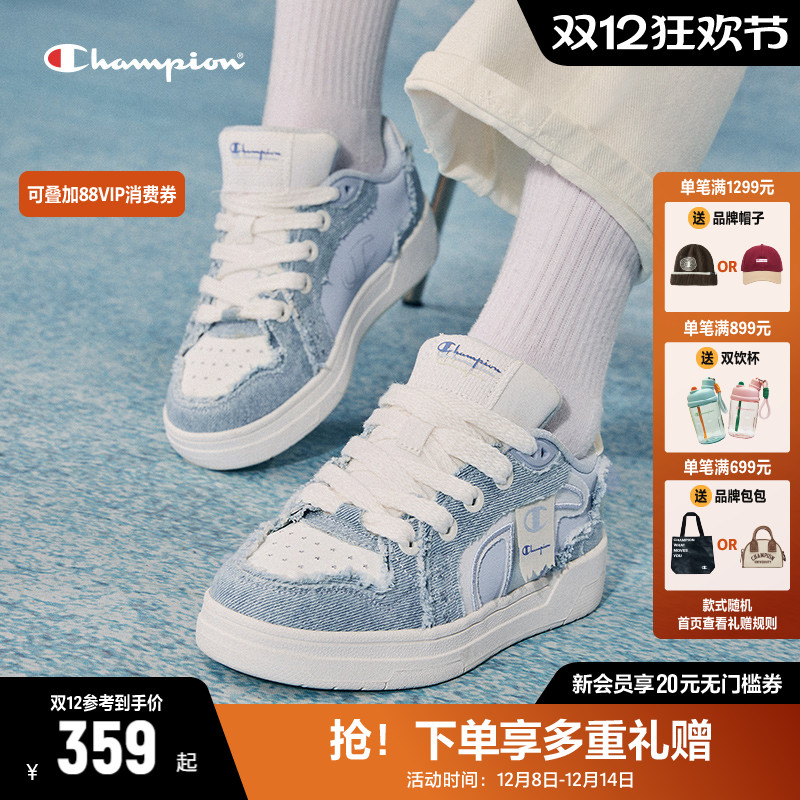 CHAMPION冠军时尚低帮板鞋