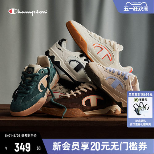 Champion冠军板鞋足训鞋