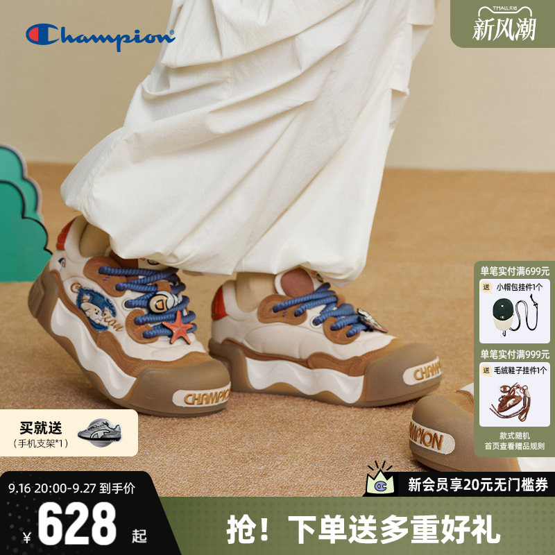 Champion冠军奇遇低糖膨膨面包鞋