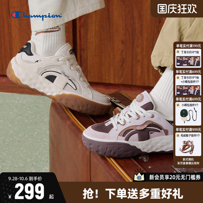 Champion冠军板鞋休闲运动鞋