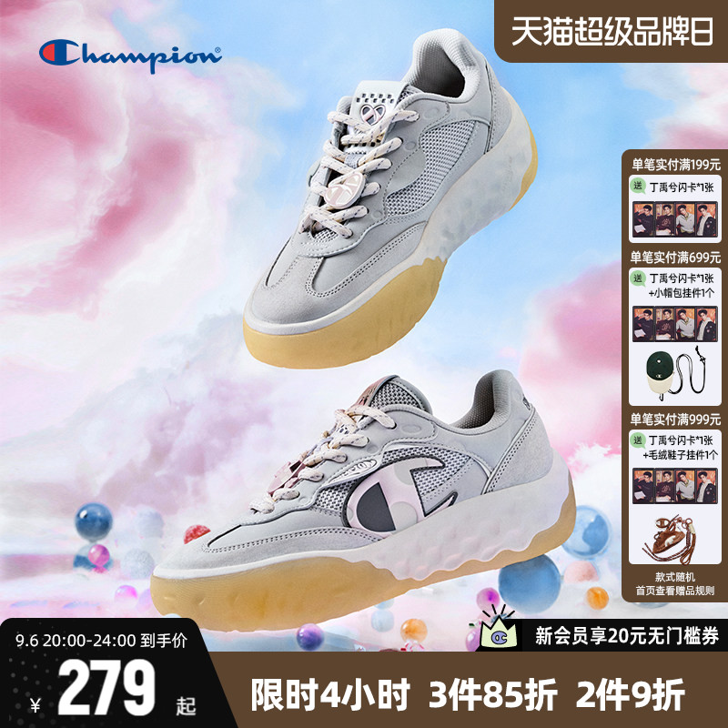 Champion冠军德训鞋板鞋