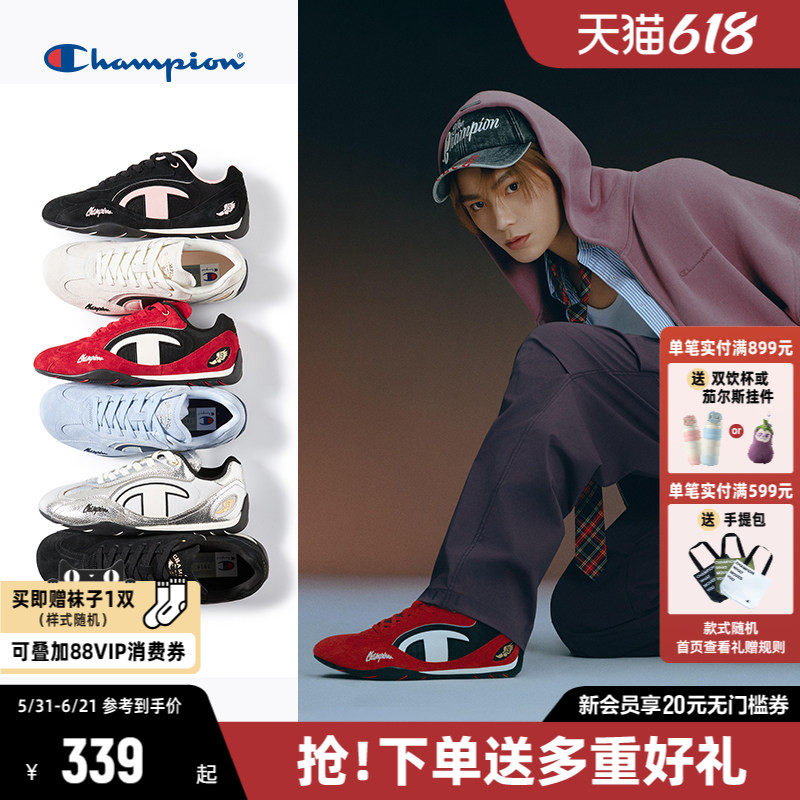 丁禹兮同款Champion冠军赛车鞋薄底德训鞋女夏季新品运动鞋小白鞋