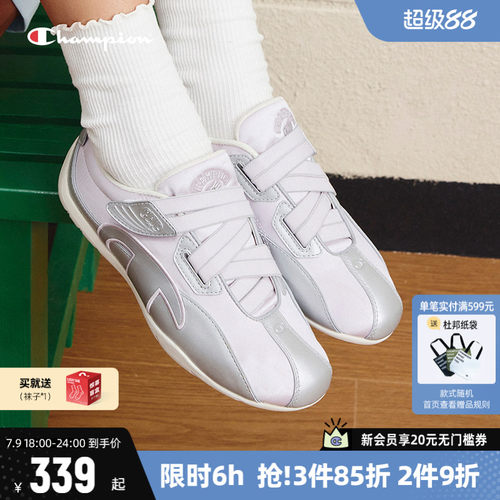 Champion冠军芭蕾赛车鞋