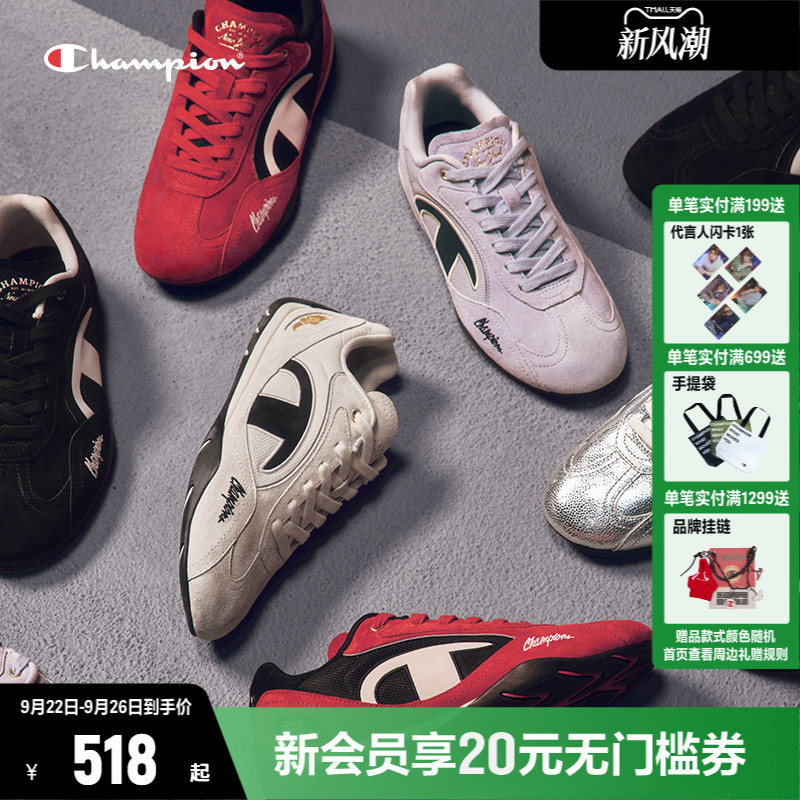 鹿晗同款Champion冠军赛车鞋