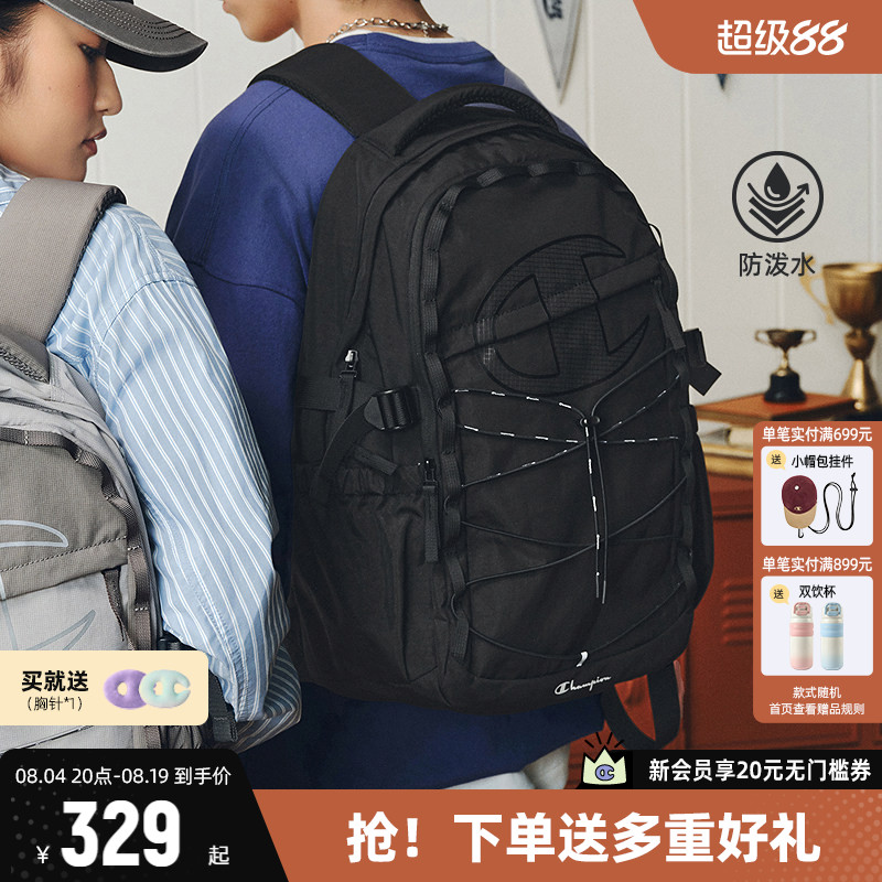 Champion冠军双肩包休闲户外包