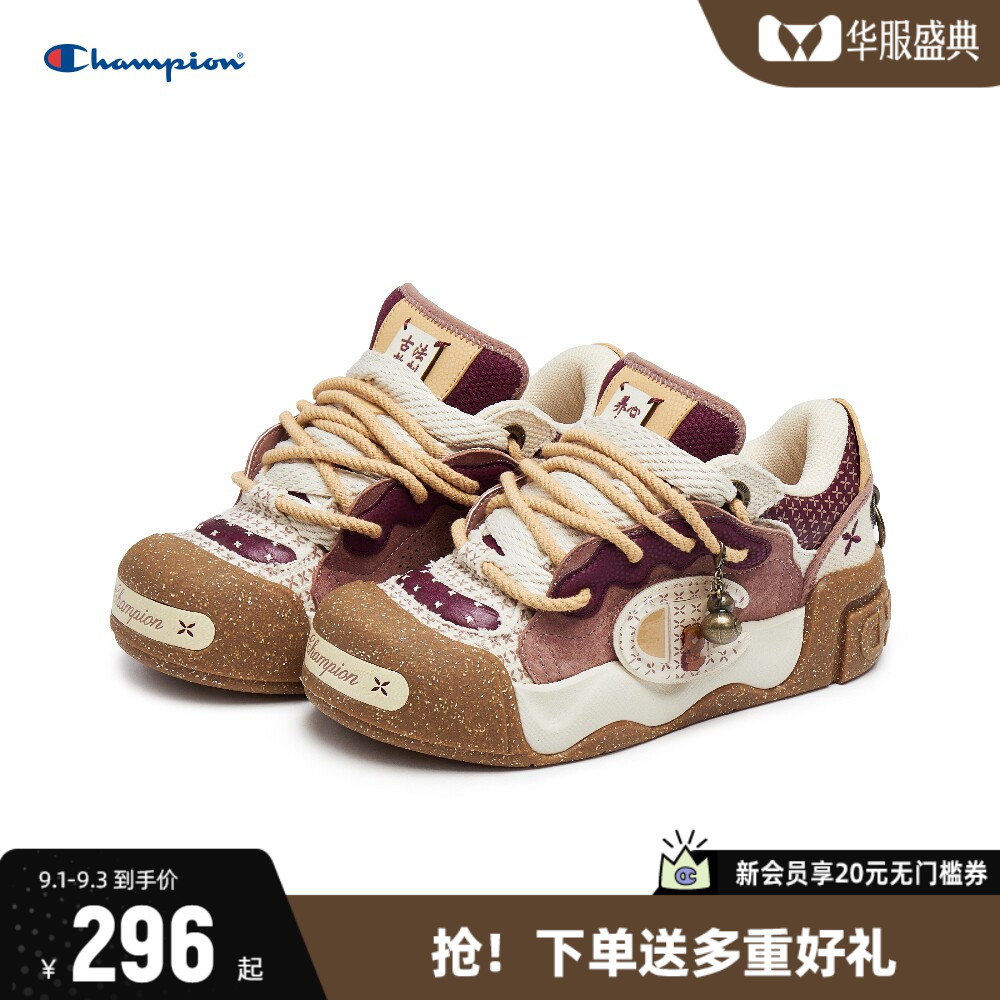 Champion冠军面包鞋膨膨大头鞋图片