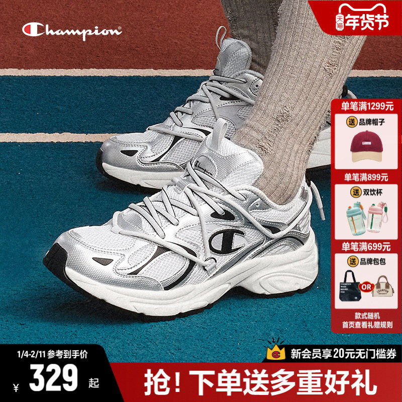 Champion冠军老爹鞋运动鞋美式复古跑步鞋女2025秋冬新款休闲鞋男,女鞋,老爹鞋,淘宝优惠券,粉丝福利购,淘宝优惠卷