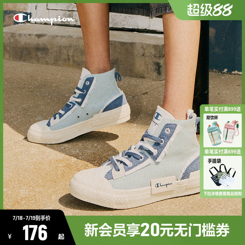 Champion冠军帆布鞋男女鞋夏季新款休闲运动鞋帆布高帮鞋子旗舰